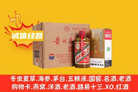 邢台市南和回收精品茅台酒